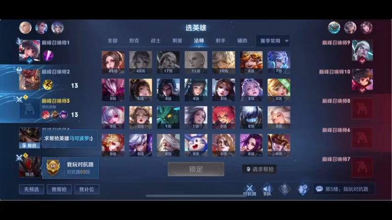 【2021-12-30 23点场】RNGM阿杰：感冒好转了！