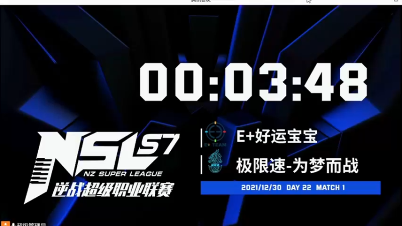 【2021-12-30 20点场】煜儿ii：煜儿：提前祝小宝贝们元旦快乐·