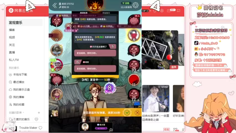 【2021-12-29 23点场】只只也太酷了叭：摊牌了，我乱杀