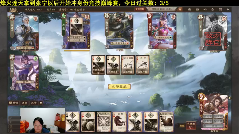 【2022-01-01 00点场】海狗灬：【海狗】烽火连天进度：65/80