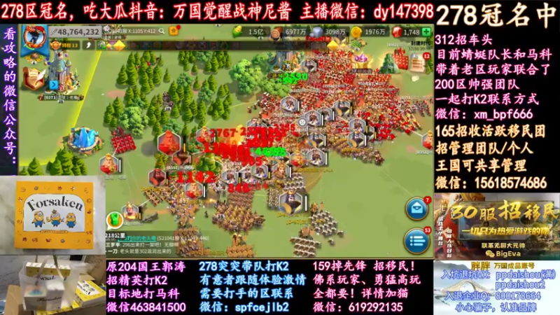 【2021-12-31 20点场】战神尼酱丶：八点发小黄人礼盒，278冠名中~