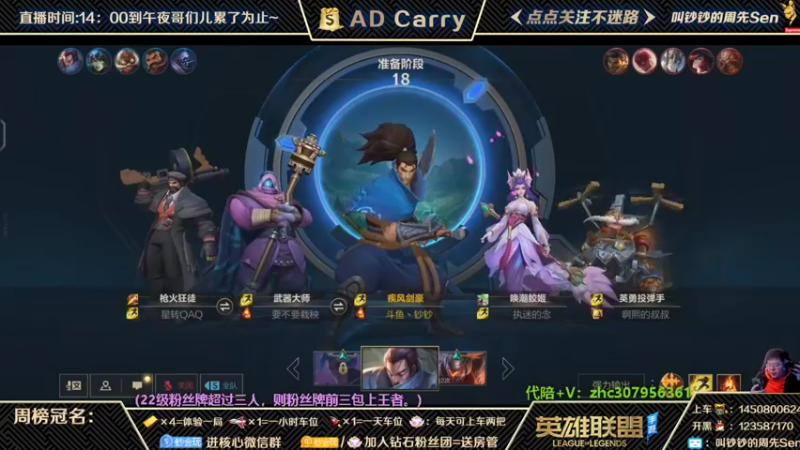 【2021-12-31 21点场】叫钞钞的周先Sen：【可上车】粉丝团每个赛季包上分