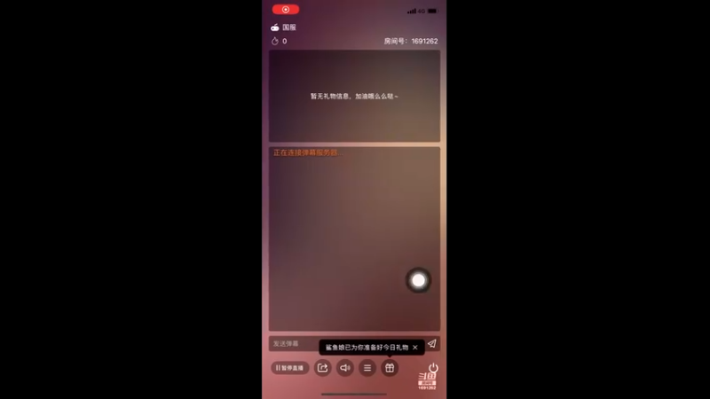 【2022-01-01 21点场】世纪魅力帅哥：成功召唤神龙