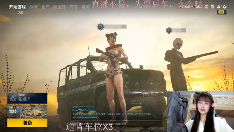 【2022-01-01 01点场】小珊子z：来吧，一起跨年，嗷呜嗷呜。