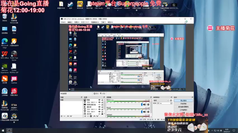 【2022-01-01 06点场】顶级菊宝a：【Going】 兄弟们 哈皮妞野儿