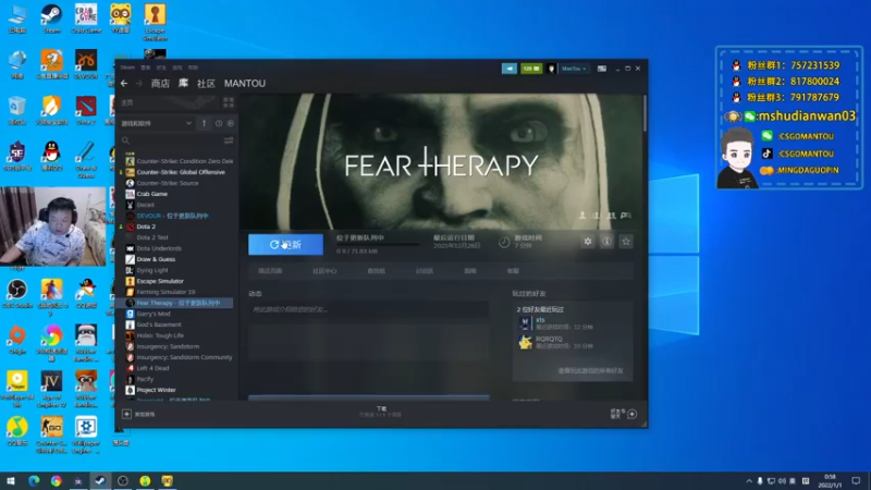 【2022-01-01 00点场】CSGO馒头：新年快乐4倍亲密度