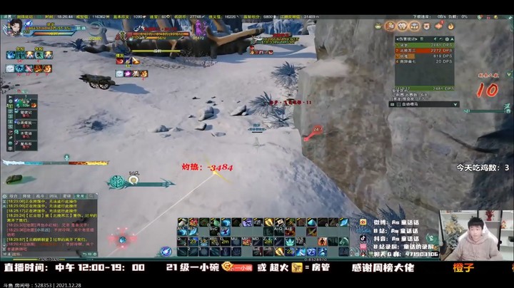 剑网3太难了,又被阻击了,面壁思过