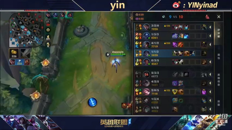 【2021-12-29 22点场】yin小哥：王者段位，单排adc