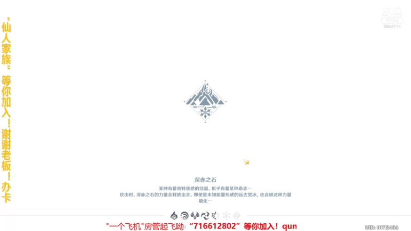 【2021-12-25 21点场】崔仙人呢：【大胡仙】新游戏“严阵以待”！