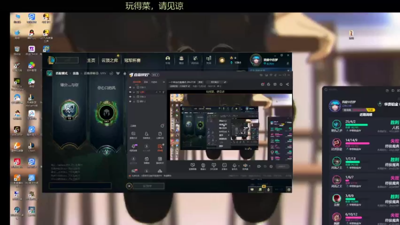 【2022-01-01 13点场】我是一个逗比呀：一个菜鸟的直播间 2862738