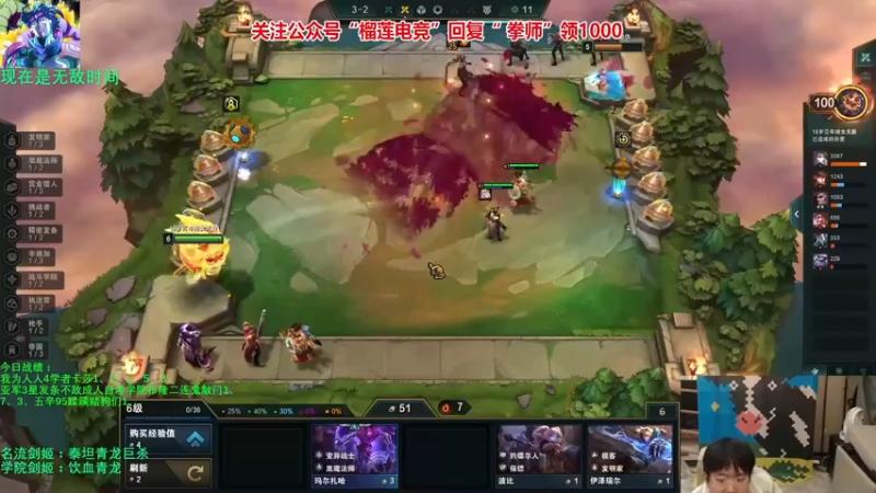 【2022-01-01 08点场】中年人拳师七号：怪模式3v3跨年互动