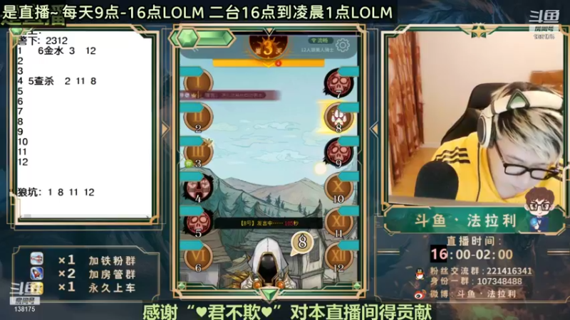 【2022-01-01 07点场】法拉利的直播间：2022年大家新年快乐~