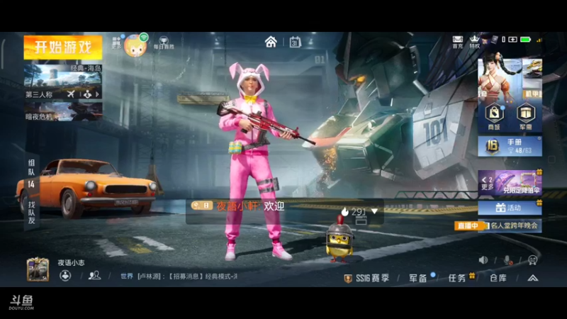 随便玩玩