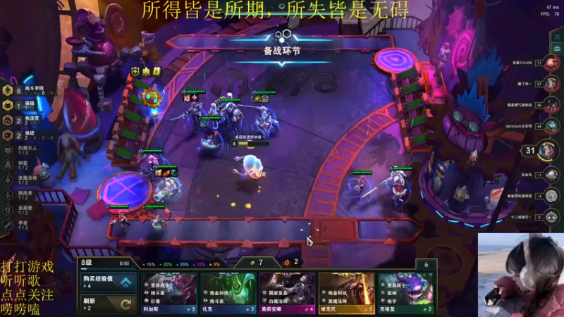 【2021-12-31 20点场】图妹半生：吾携旧事归于尽，来年依旧迎花开