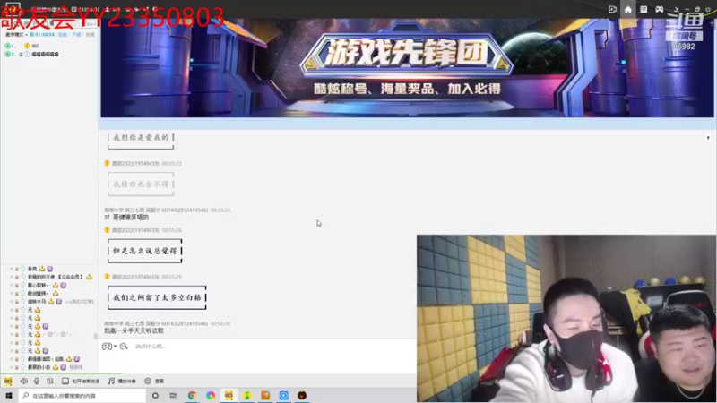 【2022-01-01 00点场】douyu小漠：9点跨年歌友会！！今日双倍哦！