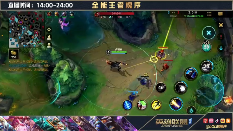 【2021-12-30 18点场】槐序永远滴神：中单的神！上分如喝水教学