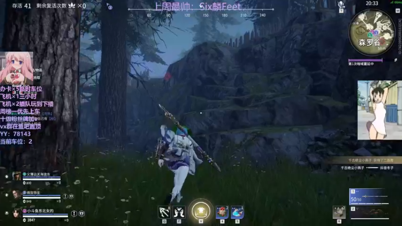 【2022-01-01 04点场】东北女的：【有车位/修罗猛妹/平安使】嘻嘻嘻