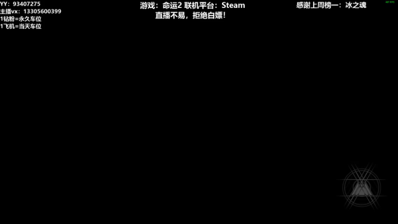 【2021-12-29 21点场】六爷直播：曙光节和30周年纪念活动~欢迎加入车队~