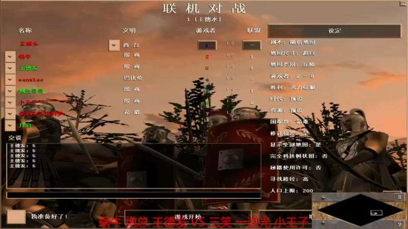 【 2021-12-30 23点场】蜗牛组3-1三笑组
