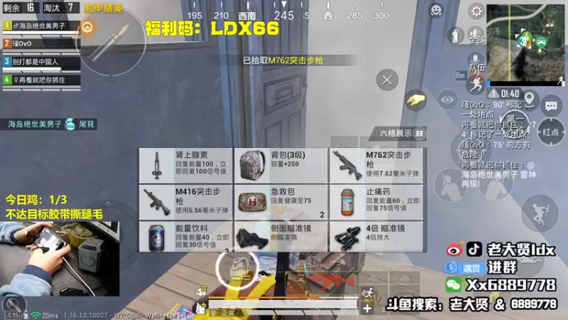 【2021-12-31 23点场】老大贤：大哥1打99：带你看遍海岛上的小姐姐