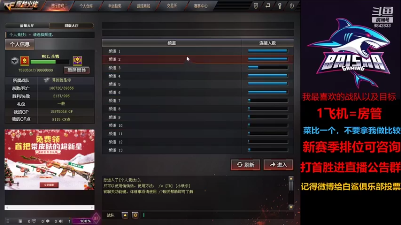 【2021-12-29 18点场】CF小逸：只能说放不下