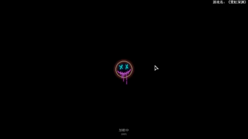 【2021-12-31 21点场】LoneWolf梦之岛：晚上玩单机