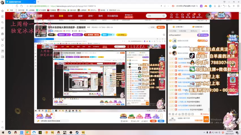 元旦快乐，我的宝