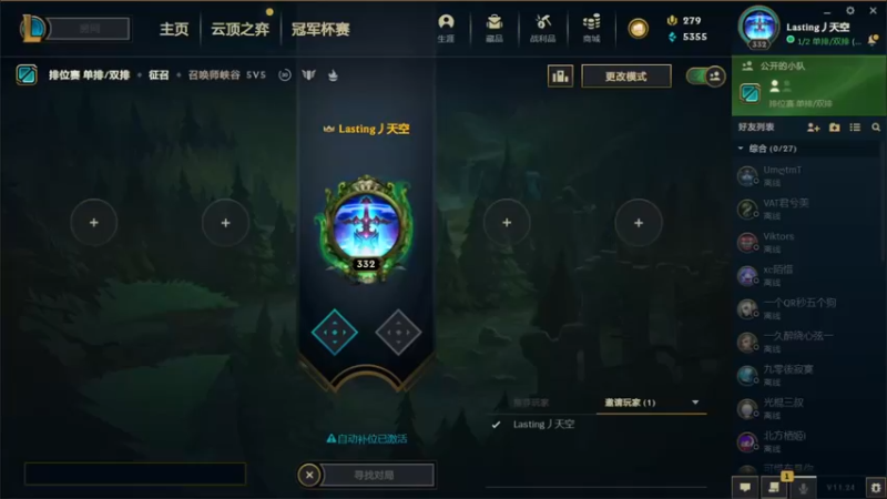 【2021-12-31 22点场】上头少年丶阿狗：随便跨个年