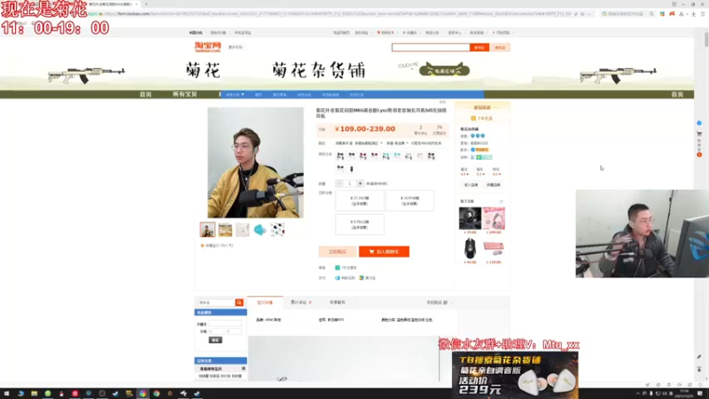 【2022-01-01 18点场】顶级菊宝a：【嗷百万】 兄弟们元旦快乐