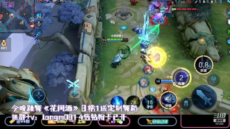 【2021-12-31 23点场】小龙女OuO：最美火舞cos跨年暖心陪伴 ~