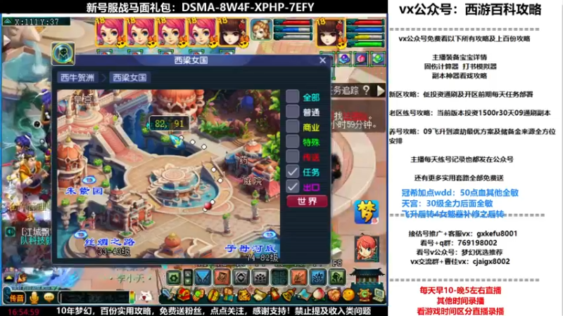 【2022-01-01 16点场】oo冠希oo：香山红叶飞升wd4tg第86天