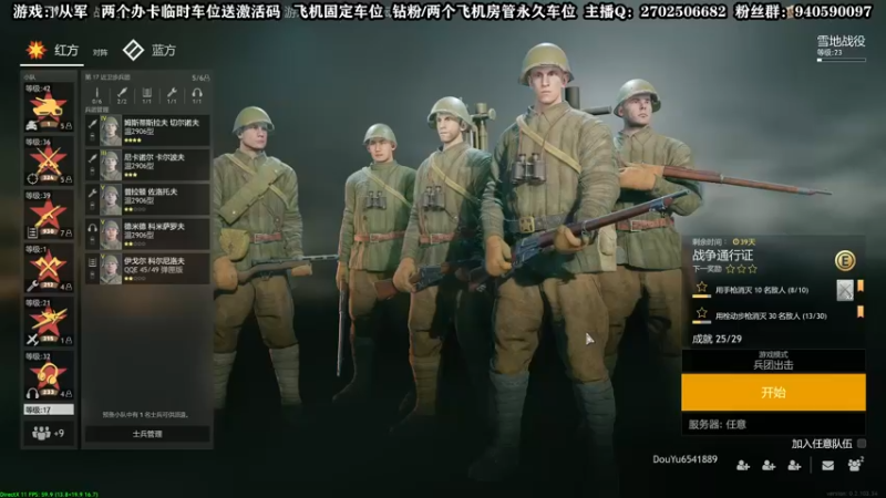 【2021-12-31 19点场】壹角钢镚：新年快乐  有激活码~