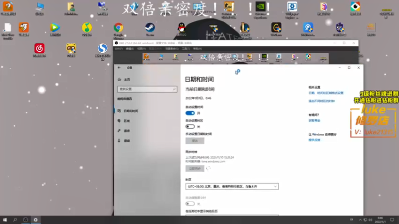 【2022-01-01 00点场】三酒OuO：斗鱼劳模の聊天室^^ 跨年快乐!