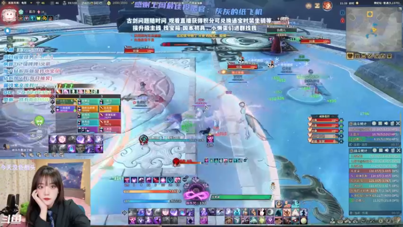 【2021-12-31 21点场】一只蓝泠：蓝泠：臭宝来跨年~