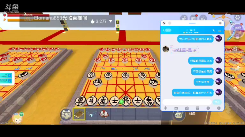 【星空露珠 迷你世界】2022-01-01 19:34:05-2022-01-01 19:49:08