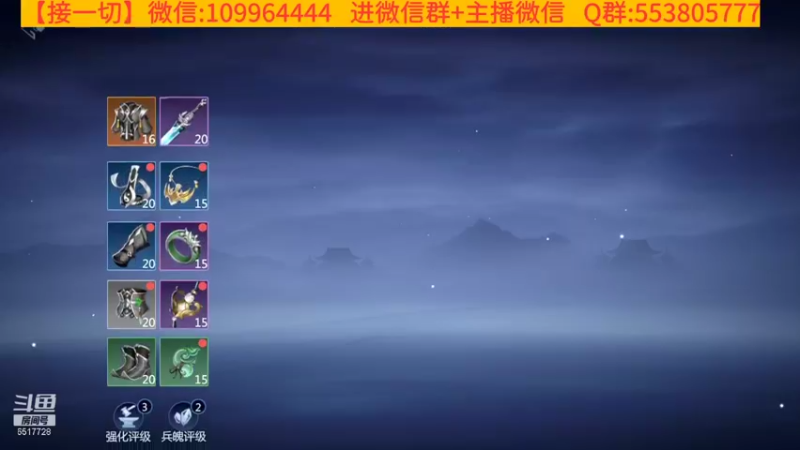 【2021-12-31 12点场】新征成：安排全天任务活动！