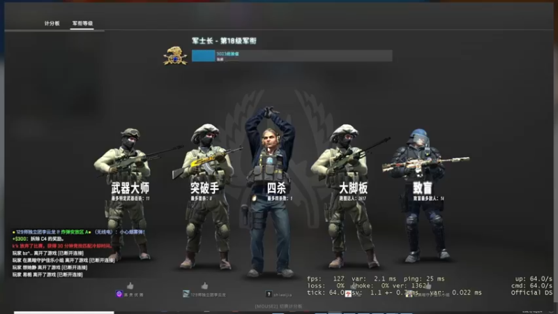 【2021-12-24 05点场】史维佳：刚刚开始了