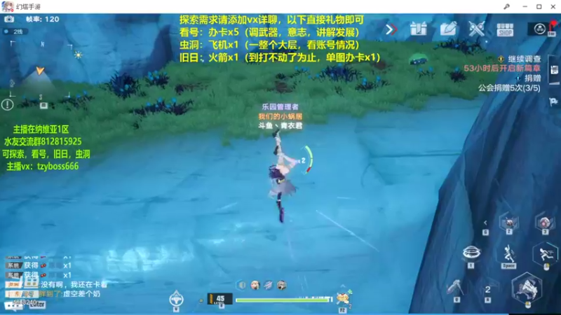 【2021-12-31 00点场】我就是青衣君吖：前四测皆参与的专业老玩家
