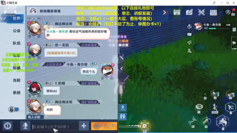 【2021-12-28 00点场】我就是青衣君吖：菜到极致便无敌，前四测皆参与老玩家