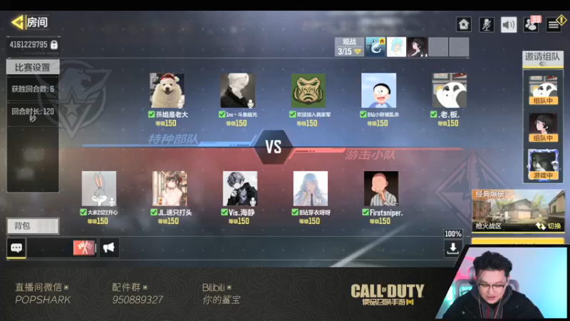 【2021-12-31 21点场】皮皮鲨FPS：家 人 们 我 来 了
