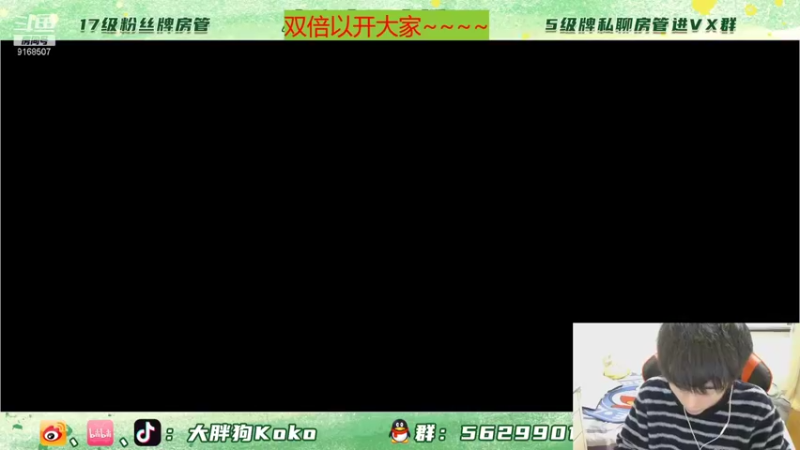 【2022-01-01 18点场】大胖狗koko：快和大胖狗一起来玩小游戏吧