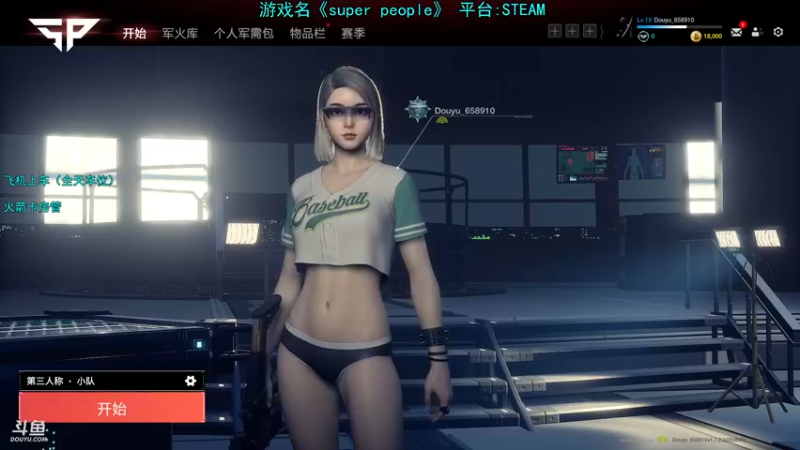 【2021-12-28 21点场】一只熊熊仔丶：【熊仔】直播第19天，兄弟们快上车！！