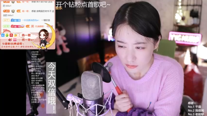 【2021-12-31 22点场】杨一歌：杨一歌：唱歌的小仙女～11258