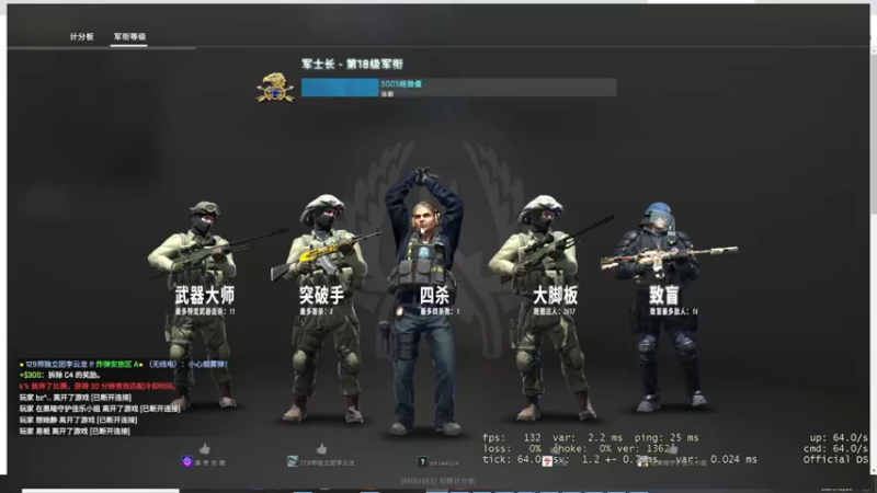 【2021-12-26 04点场】史维佳：刚刚开始了