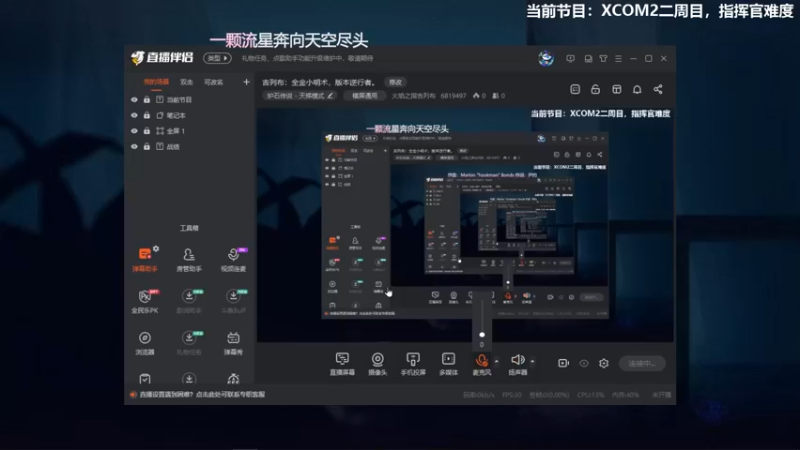 【2021-12-31 16点场】火焰之指吉列布：吉列布：全金小明术，版本逆行者。