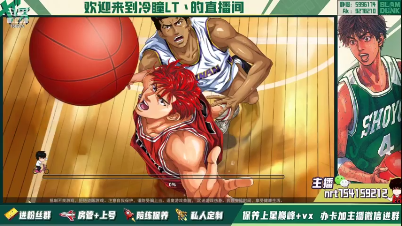 【2021-12-30 23点场】冷瞳LT丶：元旦快乐！！！