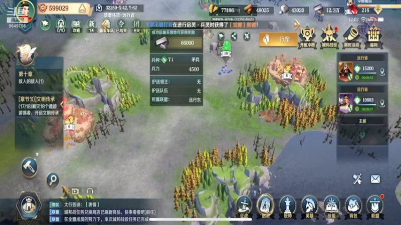 【2022-01-01 12点场】我愿带你看遍世间繁华：领礼包看直播了手慢无