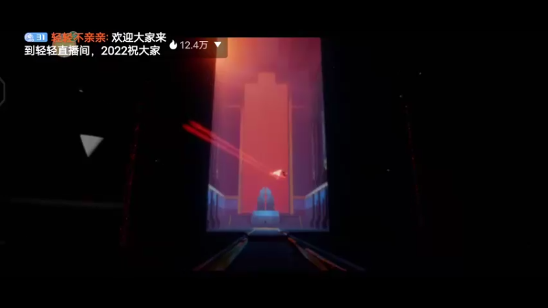 【2021-12-31 21点场】轻轻不亲亲：跨年晚会十点开始！2022我们来啦！