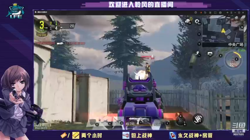 直播回放