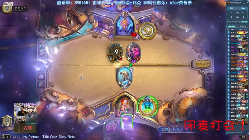 【2022-01-01 03点场】nice荣哥哥：荣哥哥：12点直播上传说！